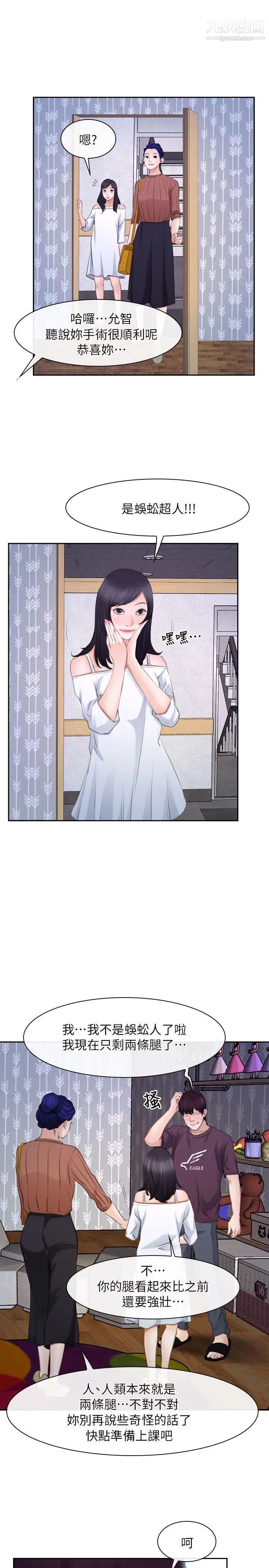 [3D]蝴蝶之殇第四季-罪城VICECITY第76话