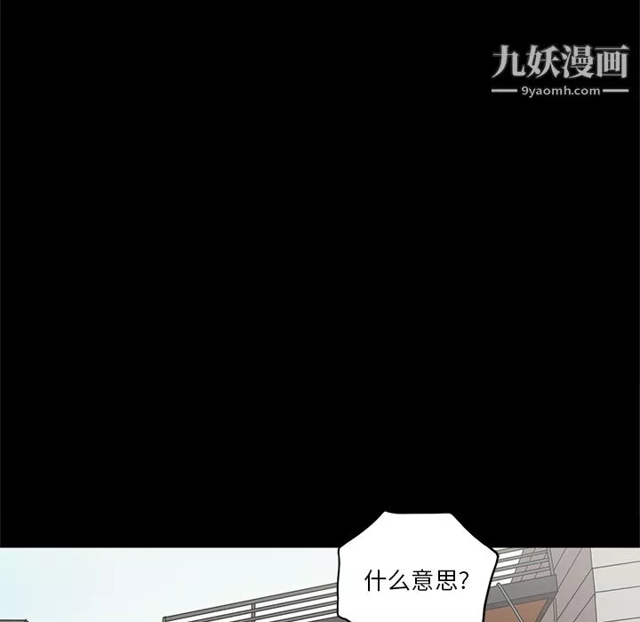 七公主-第14话 - 图片 25