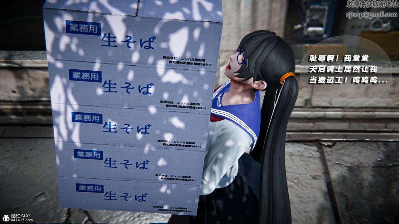 [3D]蝴蝶之殇第四季-罪城VICECITY第76话