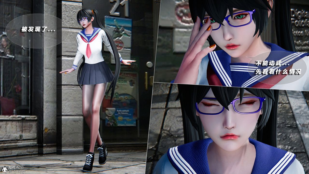 [3D]蝴蝶之殤第四季-罪城VICECITY第76話