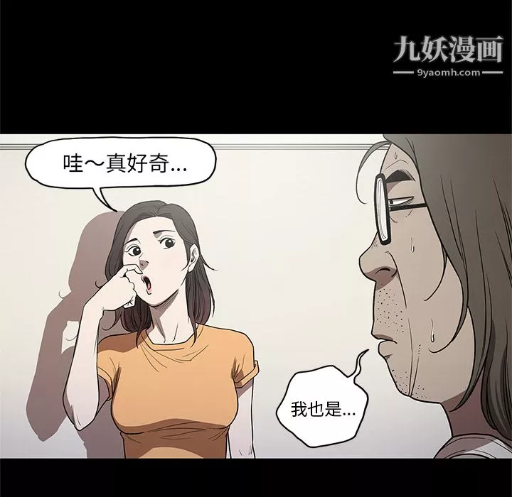 七公主-第14话 - 图片 29