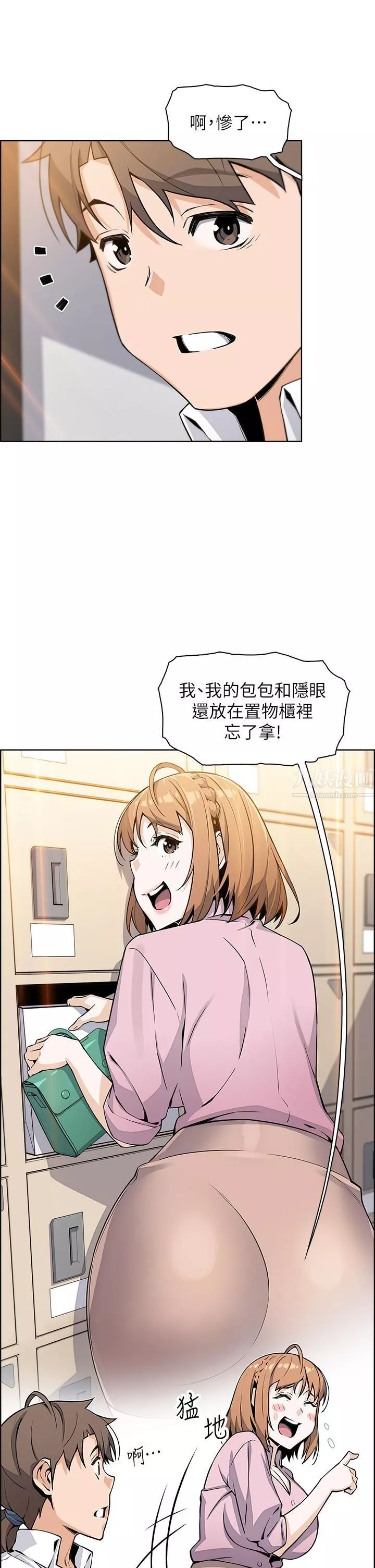 賣豆腐的母女們第18話-在淫亂的體內射好射滿!