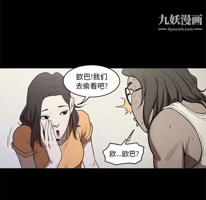 七公主-第14话 - 图片 30