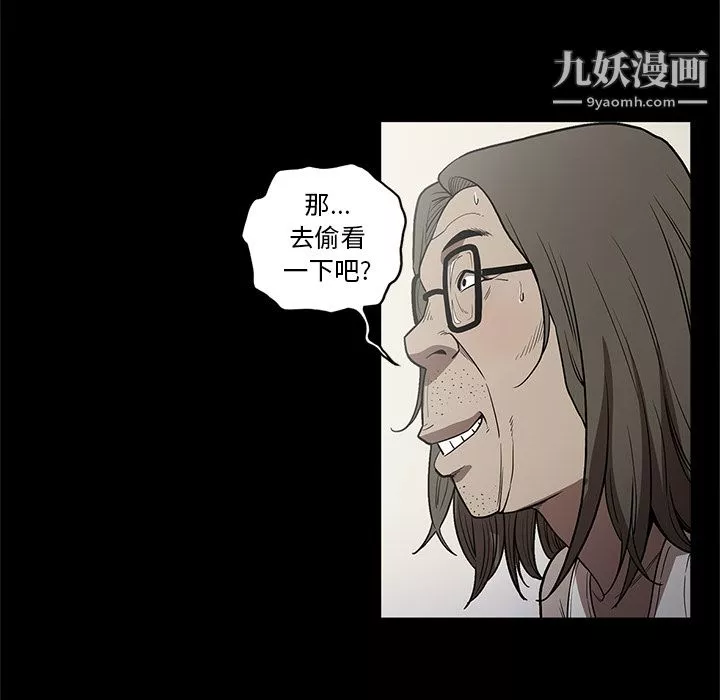 七公主-第14话 - 图片 32