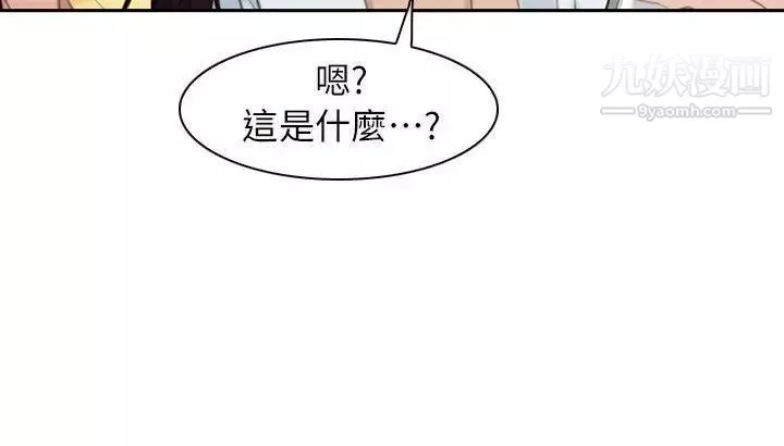 初戀物語最終話-愛愛愛不完