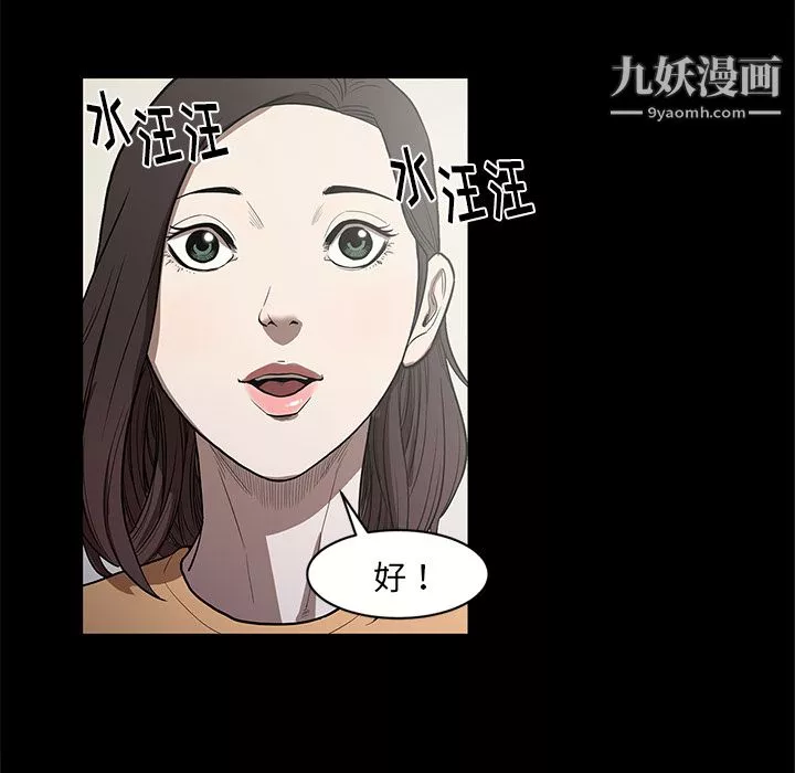 七公主第14話