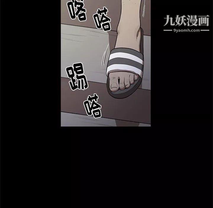 七公主第14話