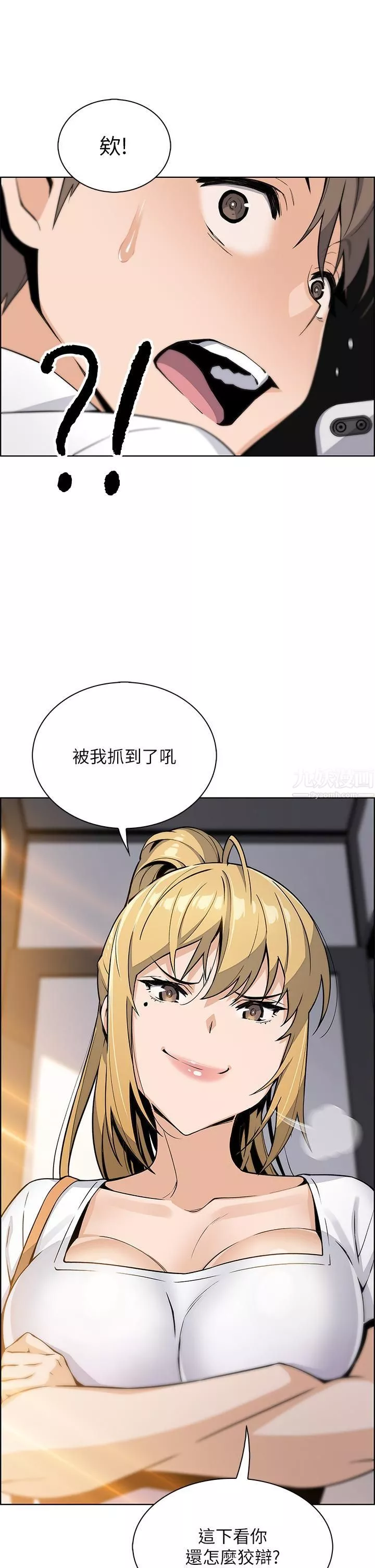 卖豆腐的母女们-第18话-在淫乱的体内射好射满! - 图片 44