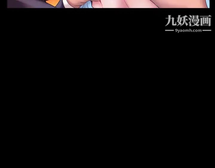 淫荡的妻子们第1话