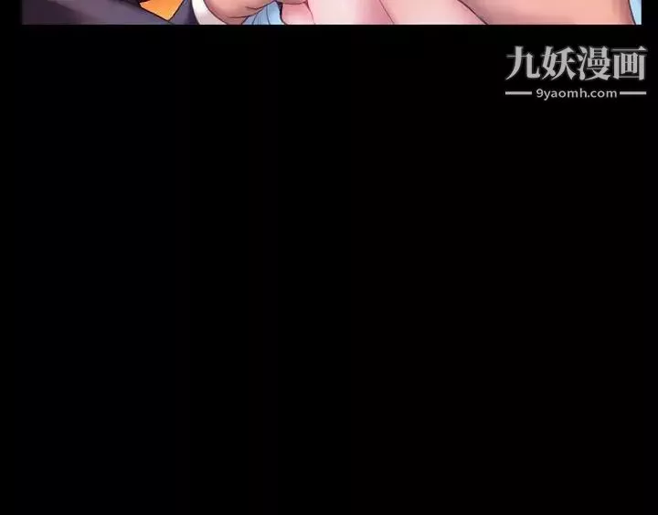 淫荡的妻子们-第1话 - 图片 8