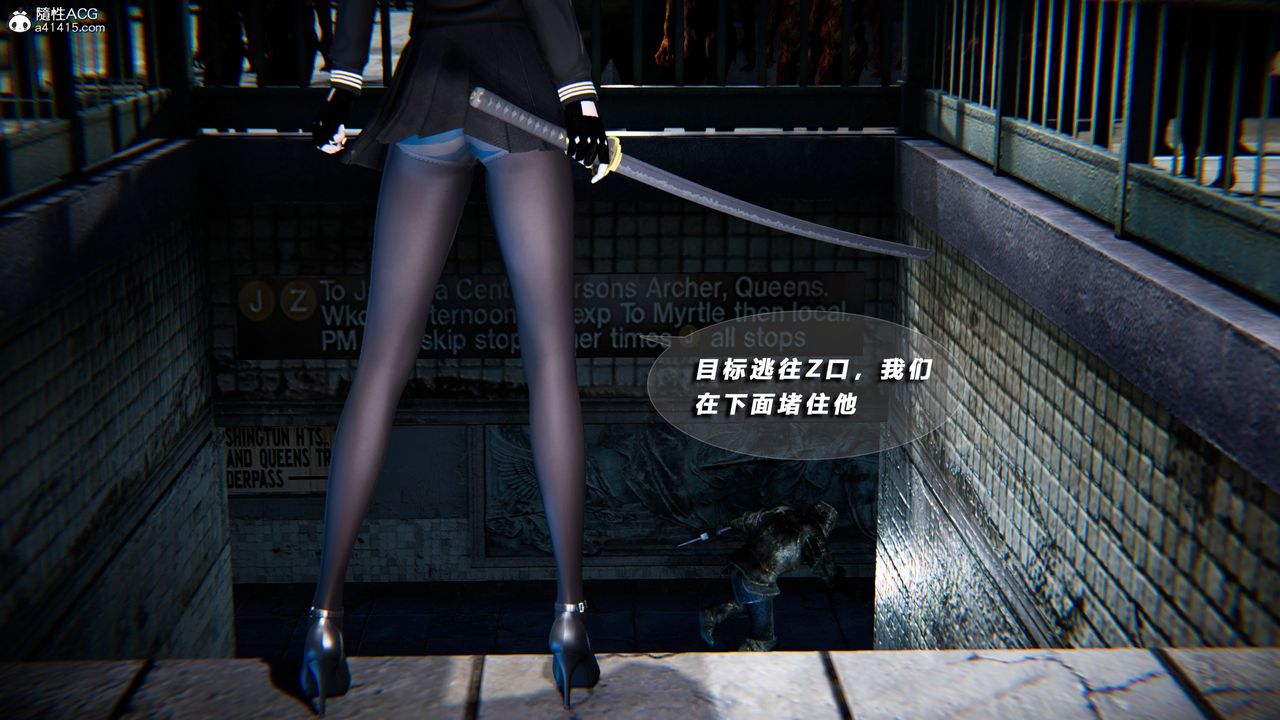 [3D]蝴蝶之殇第四季-罪城VICECITY第76话