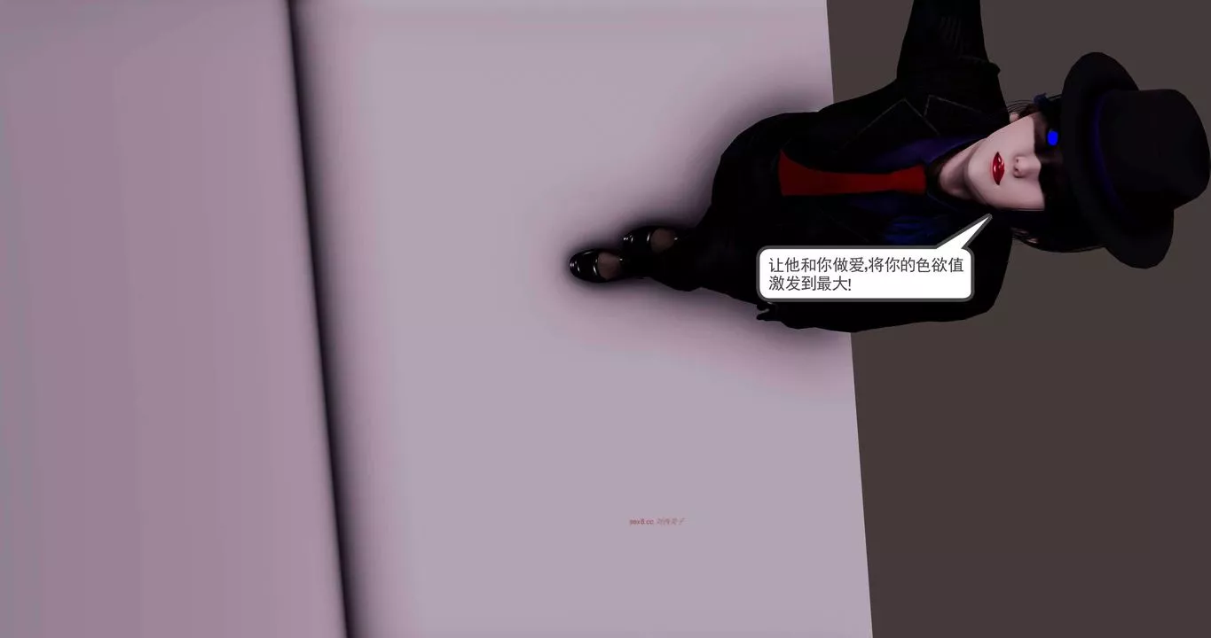 [3D]淫妖兽语第二季-第57话 - 图片 13