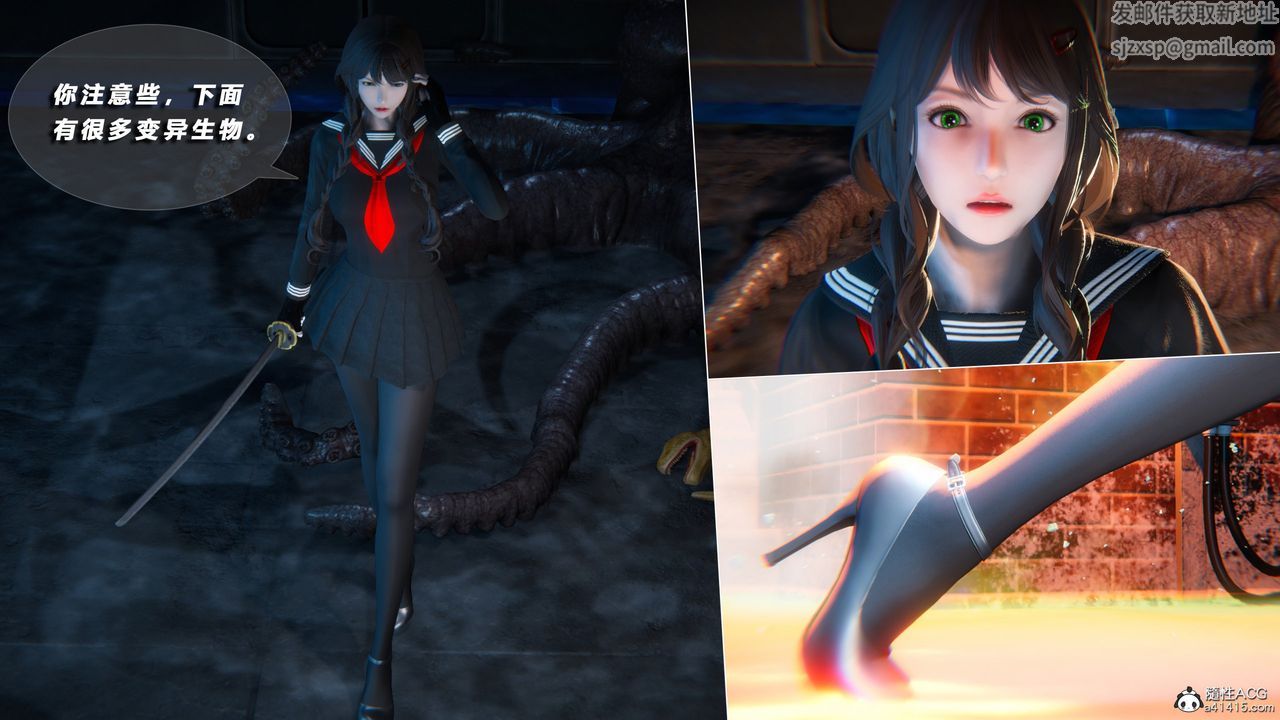 [3D]蝴蝶之殇第四季-罪城VICECITY第76话