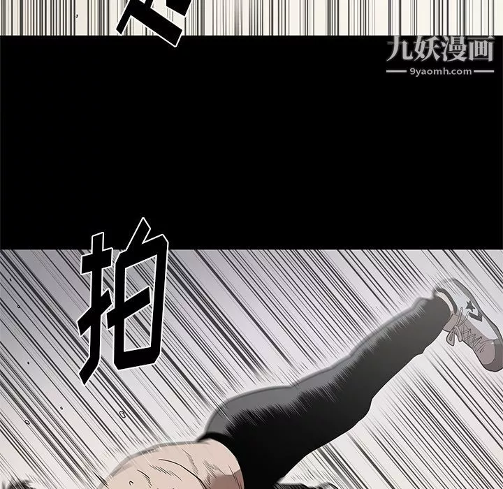 七公主第14話