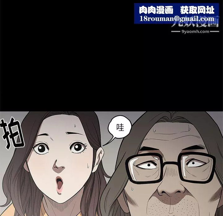 七公主-第14话 - 图片 56