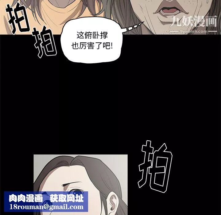 七公主第14話