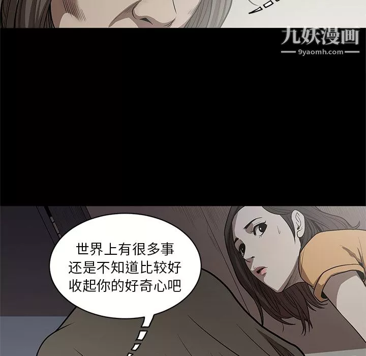 七公主第14話