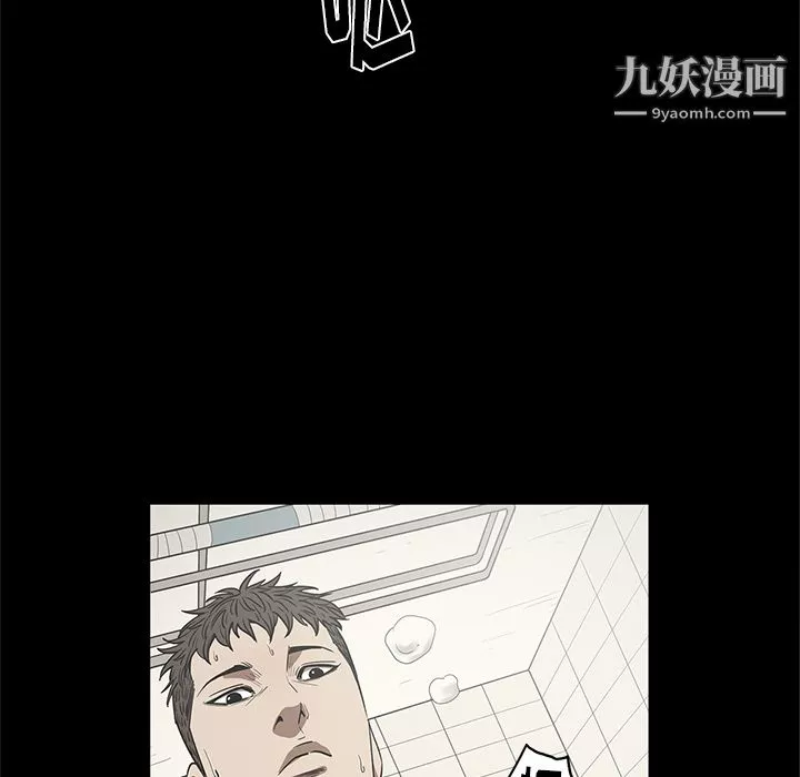 七公主第14話