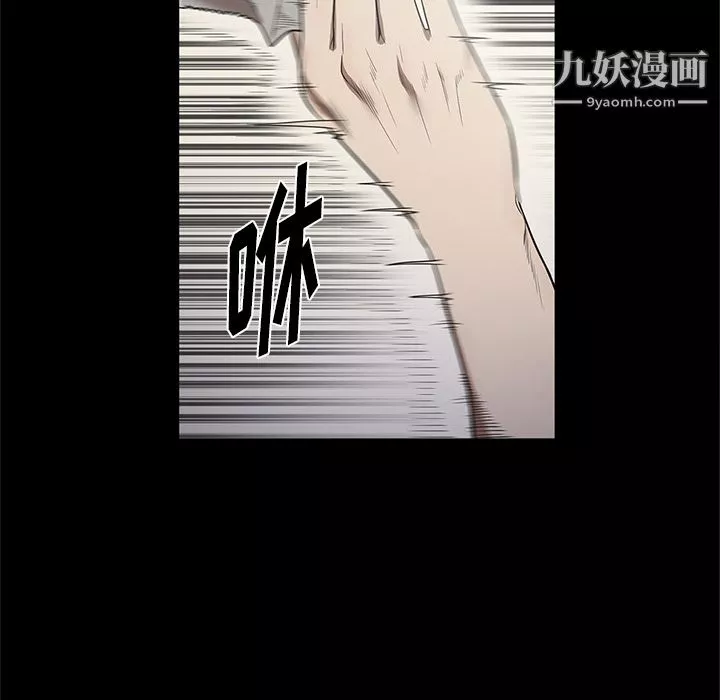 七公主第14話