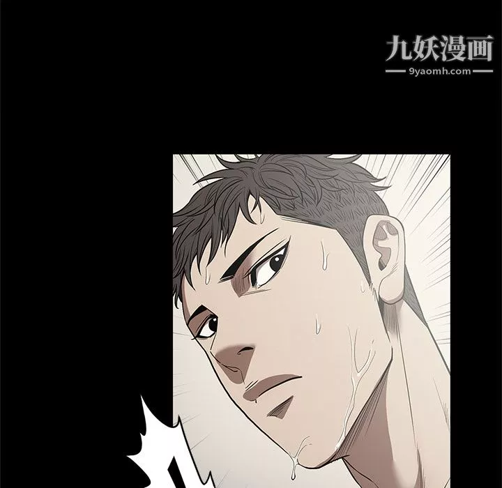 七公主-第14话 - 图片 91