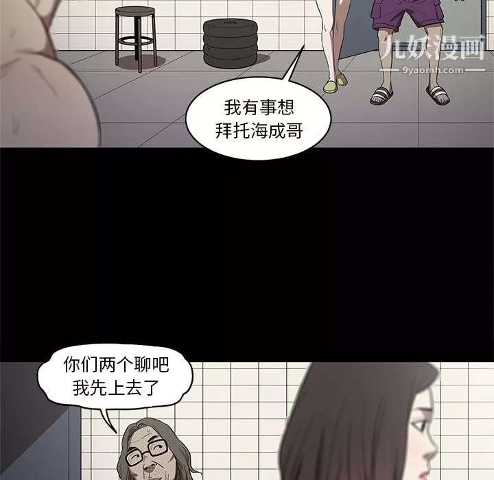 七公主-第14话 - 图片 97