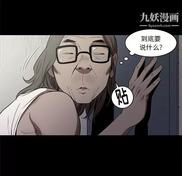 七公主第14話