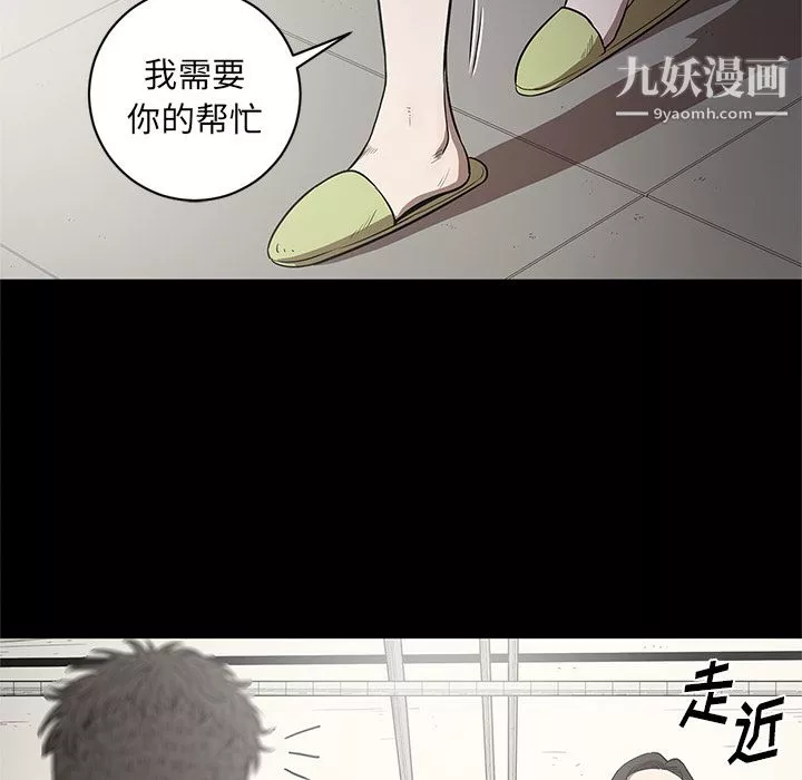 七公主第14話