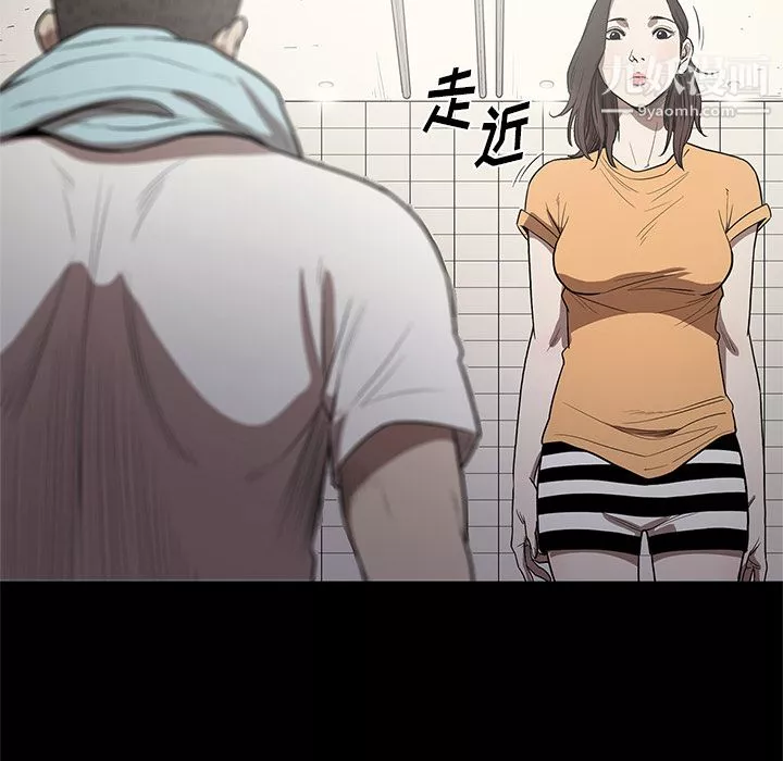 七公主-第14话 - 图片 106