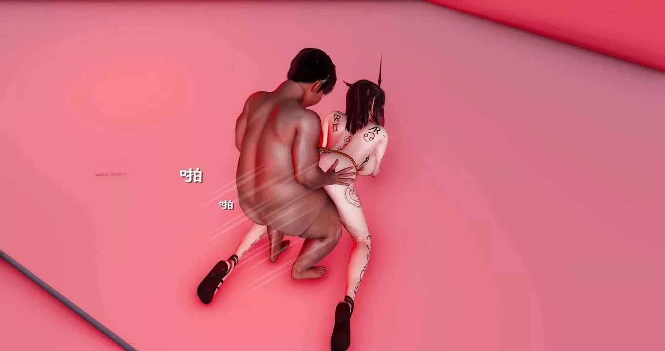 [3D]淫妖兽语第二季-第58话 - 图片 8