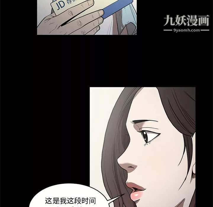 七公主第15話