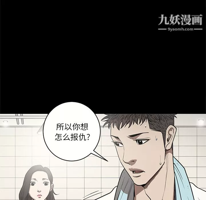 七公主-第15话 - 图片 17