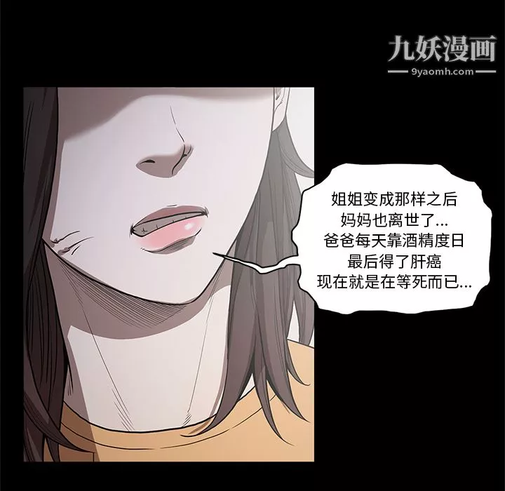 七公主第15話