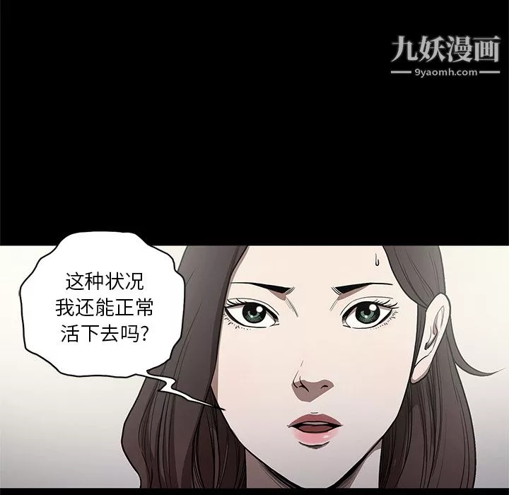 七公主-第15话 - 图片 30