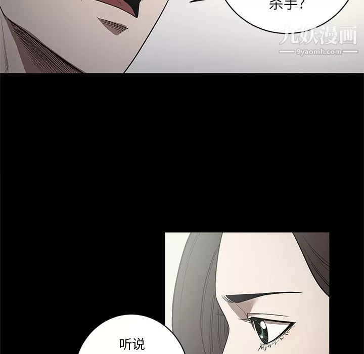 七公主-第15话 - 图片 32