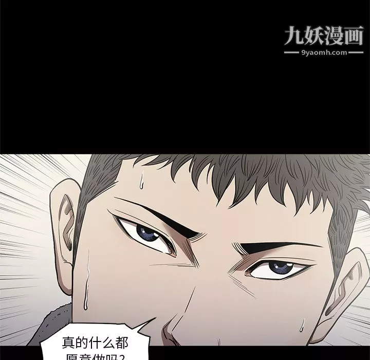 七公主-第15话 - 图片 36