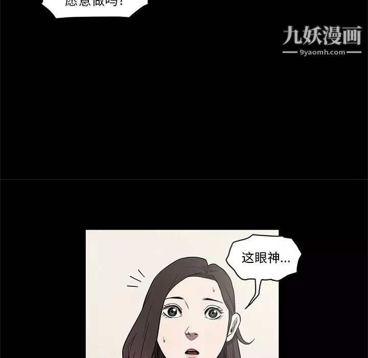 七公主-第15话 - 图片 37
