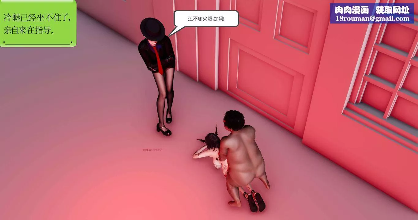 [3D]淫妖獸語第二季第58話