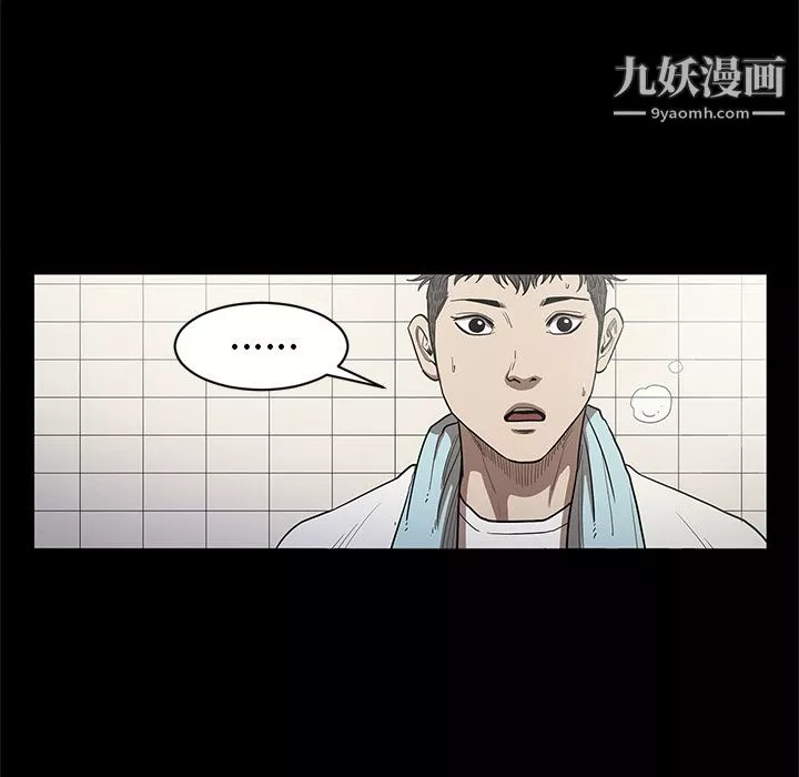 七公主-第15话 - 图片 41