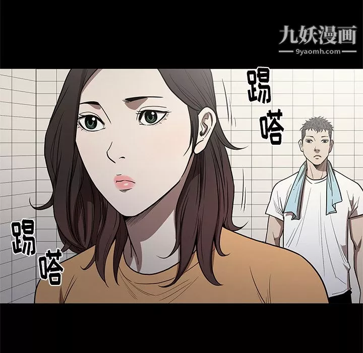 七公主-第15话 - 图片 42