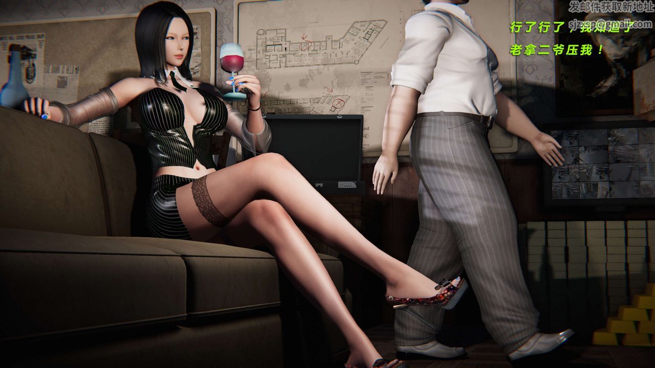 [3D]蝴蝶之殇第三季-復仇之影第02话