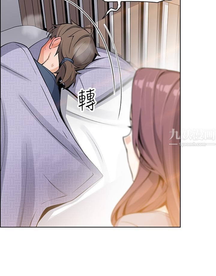 卖豆腐的母女们第20话-惩罚老板娘的时间到瞭