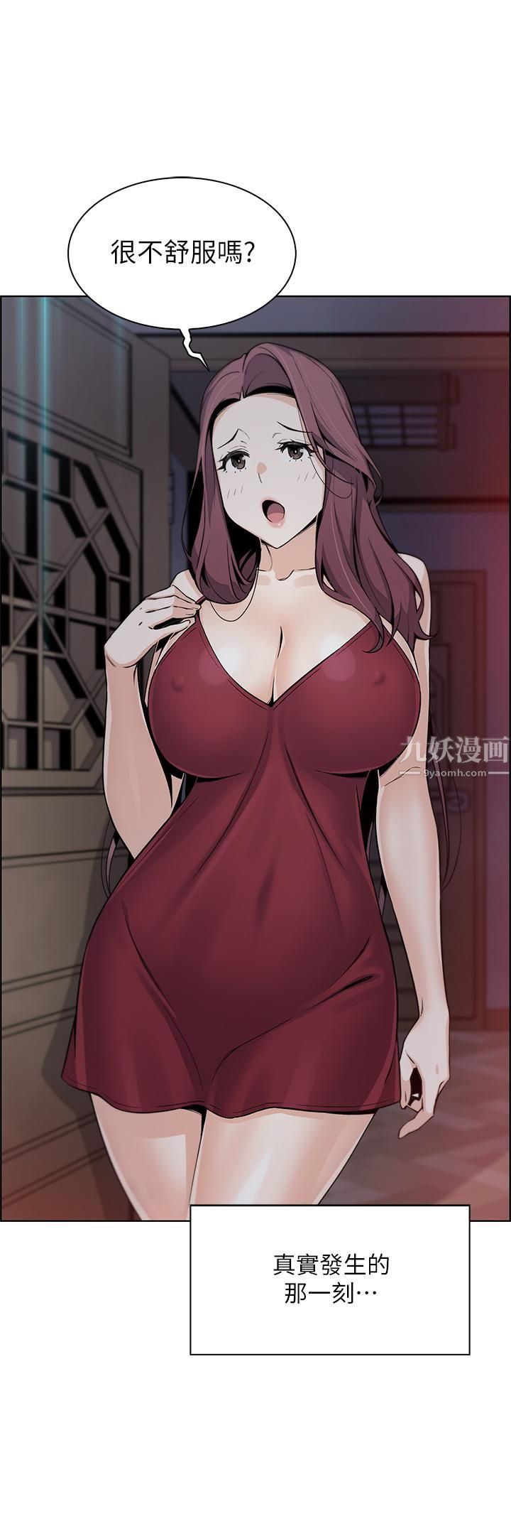 卖豆腐的母女们第20话-惩罚老板娘的时间到瞭