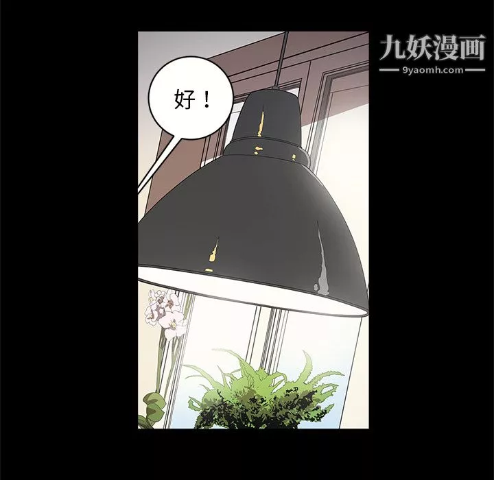 七公主第15話