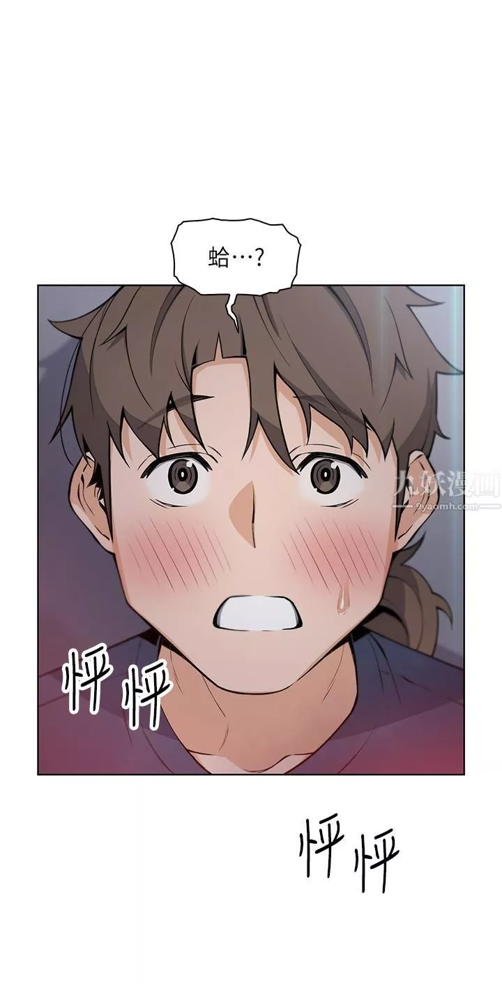卖豆腐的母女们-第21话-让爱液氾滥的精湛手技 - 图片 3