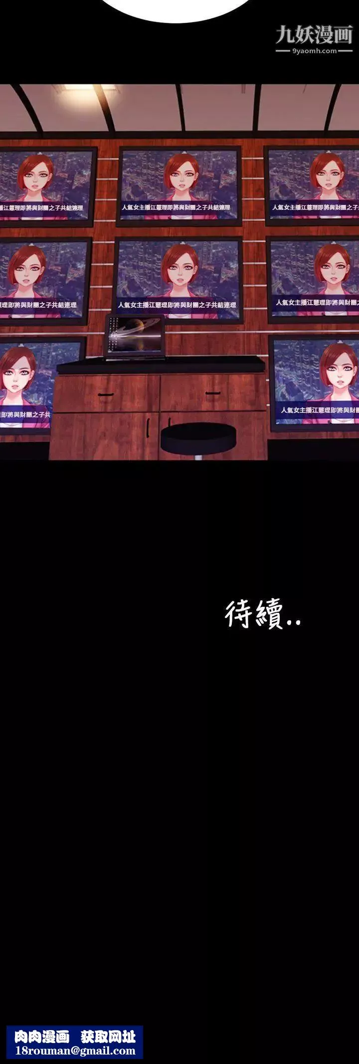 淫荡的妻子们-第5话 - 图片 21