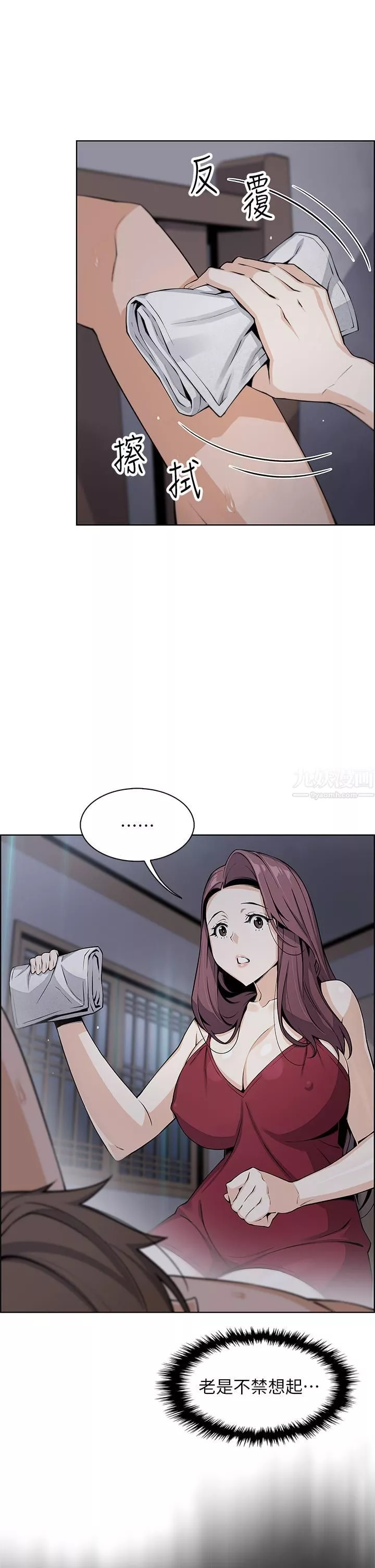 賣豆腐的母女們第21話-讓愛液氾濫的精湛手技