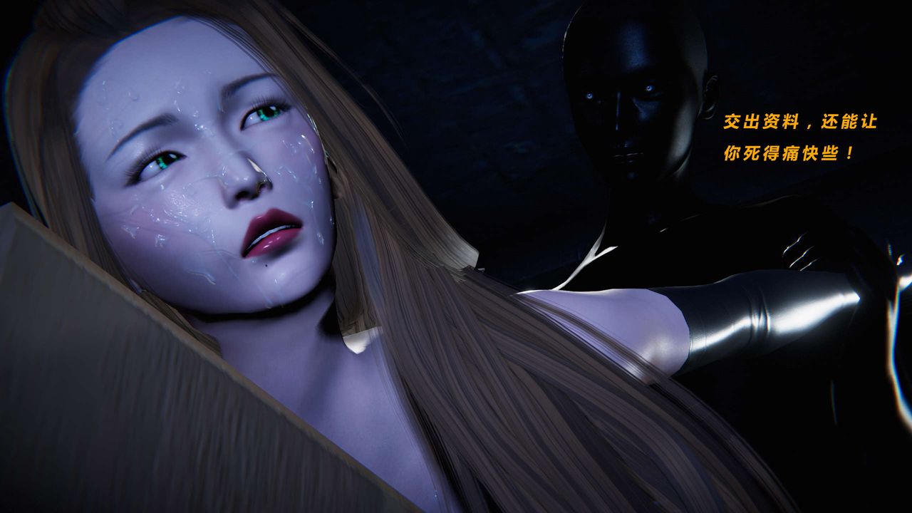 [3D]蝴蝶之殇第三季-復仇之影第02话