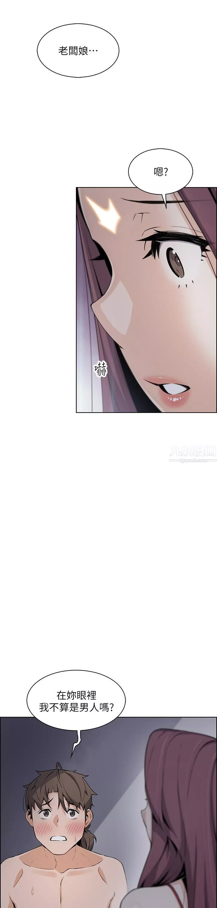賣豆腐的母女們第21話-讓愛液氾濫的精湛手技