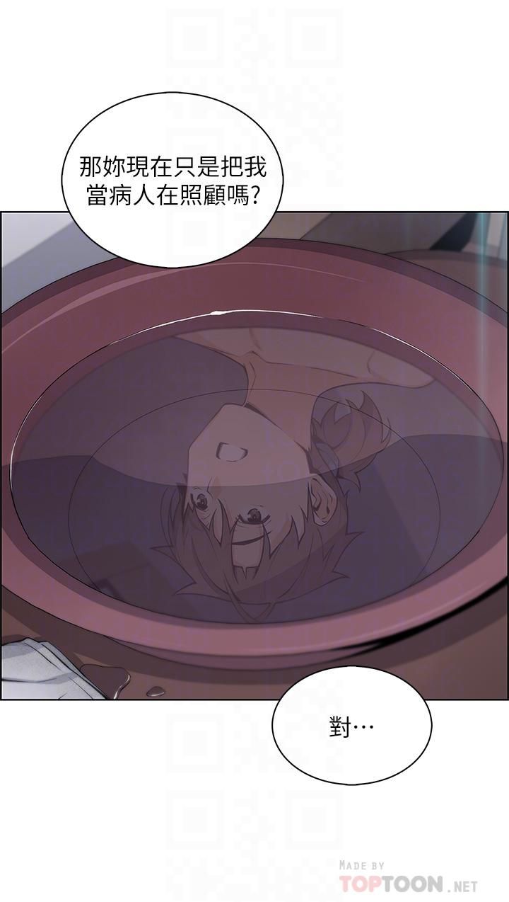 卖豆腐的母女们第21话-让爱液氾滥的精湛手技