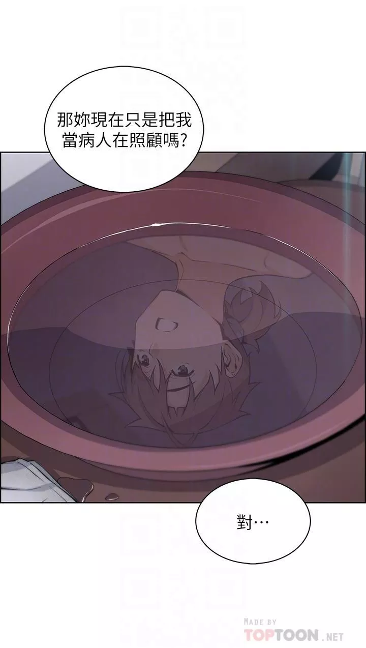賣豆腐的母女們第21話-讓愛液氾濫的精湛手技